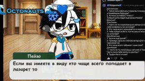 Вопрос ответ 7 часть