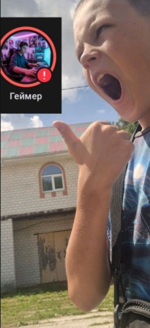 Меня пытаются взломать в вк
