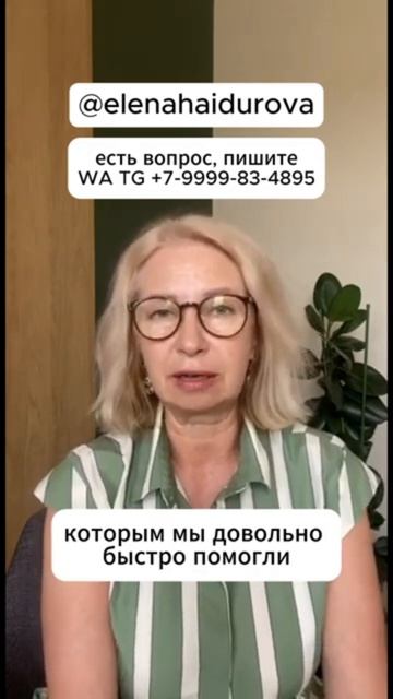 Вирус Эпштейна Барр Мононуклеоз Дети Трансфер Фактор