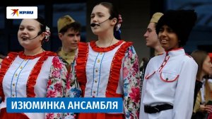Сын нигерийца выступает с казачьими песнями
