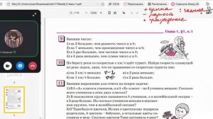 5 класс алгебраическая запись выражения