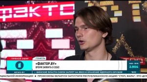 💥«ФАКТОР. BY» ищет таланты в Гомеле! Участники кастинга подводят личные итоги