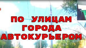 Саратов 27 июня 2026 года по Ленинскому району