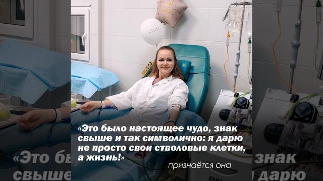 #ГероиСредиНас Светлана Тищенко