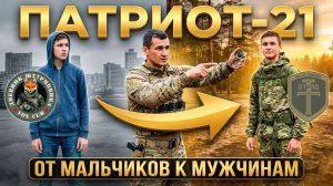 Мамины пирожочки — в бойцов.   Откровенный разговор с инструктором УЦ «Отряд Т» Ноха
