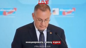 ‼️🇩🇪🇷🇺«Немецкий народ не хочет войны против России»: Лидер АдГ призвал наладить отношения с РФ