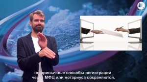 Какие законы вступили в силу в России с 1 июля?