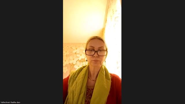 Настройка на джапу Ютхешвари Радха деви даси 01.07.2026 смотреть онлайн