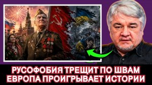 Ростислав Ищенко / Предательство, молчание и расплата; Что на самом деле произошло с Россией в 90-х?