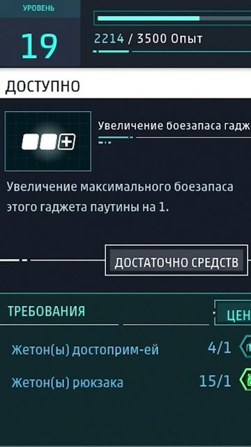ЗАЕБАБАС