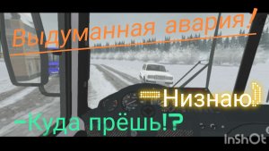 Авария на выдуманных событиях в ВАЗ Краш Тест симулятор 2 #2