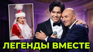 ИХ ДРУЖБУ НИЧТО НЕ РАЗРУШИТ. ДИМАШ И ИГОРЬ КРУТОЙ