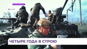 Добровольческому движению «Тигр» имени Сергея Ефремова исполнилось четыре года