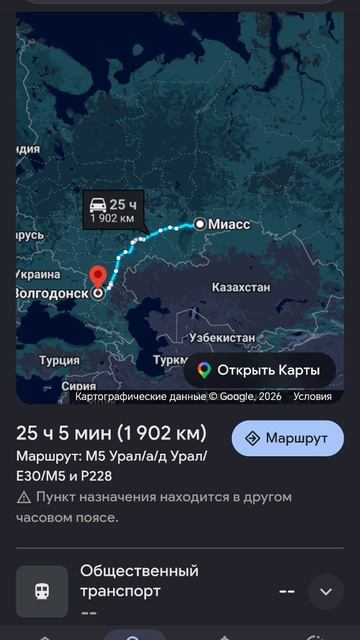 Всем привет ребята,я уехал, я больше не буду снимать видео,спасибо то что смотрели меня.