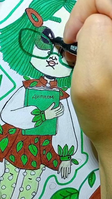 Хуманизация Июня💚