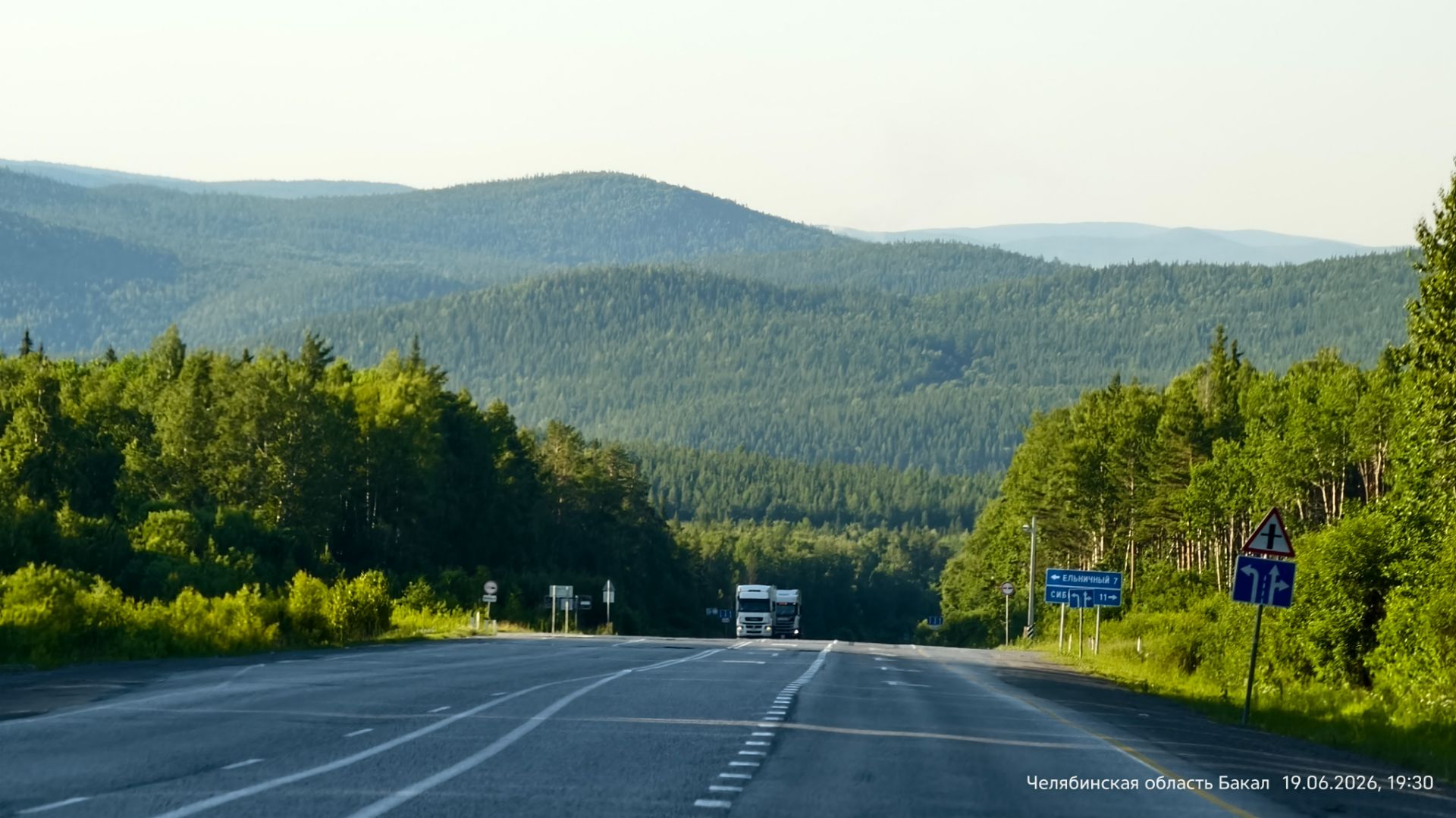 19.06.2026 Самара-Челябинск