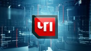ЧП. Выпуск от 30 июня 2026. Обзор