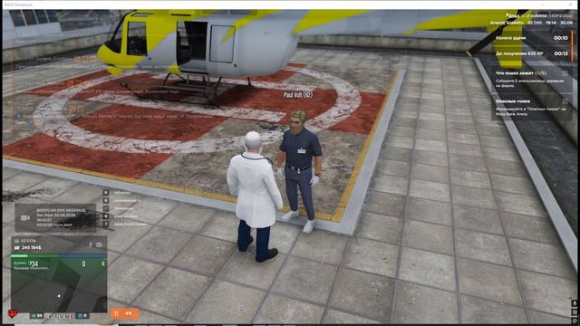gta5rp.com