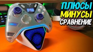 Главный геймпад года Flydigi Apex 5 | Геймпад для серьёзных дядек