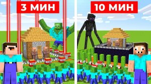 НУБ И ПРО ЗАЩИЩАЮТ ДЕРЕВНЮ ЖИТЕЛЕЙ ЗА 3 МИНУТЫ ⧸ 10 МИНУТ В МАЙНКРАФТ БИТВА СТРОИТЕЛЕЙ