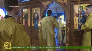 Божественная литургия в храме святителя Николая Мирликийского города Ломоносов