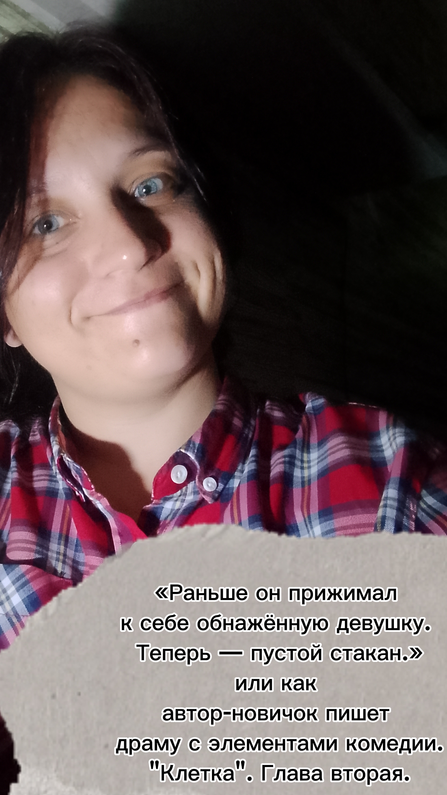 Гарри. Утро перед съёмками