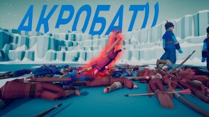 100 ЛУЧНИКОВ vs ФРАКЦИЯ ВИКИНГОВ! (TABS)