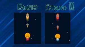 Прокачал своë Космо энело в игре ФАЙРЕ ХЕРО 2