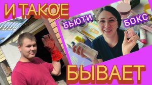 Обожглась и умылась  ПЯТНОВЫВОДИТЕЛЕМ😲🤪