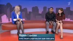 Мужское женское от 22.06.2026 Мать хочет лишить родительских прав родную дочь. Кто прав? обзор.