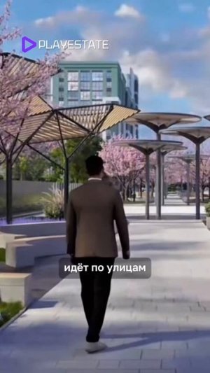 Цифровой двойник от PLAYESTATE позволяет пройти по будущему кварталу задолго до сдачи в realtime .