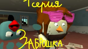 #заброшка#1 серия 👁️🗨️