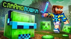Майнкрафт, но Мы Стали ЖИВЫМИ БЛОКАМИ • Лучший Выпуск [2026 год] + Фиксплей