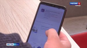 Крымские банки разработали программы поддержки физлиц и предпринимателей в условиях режима ЧС