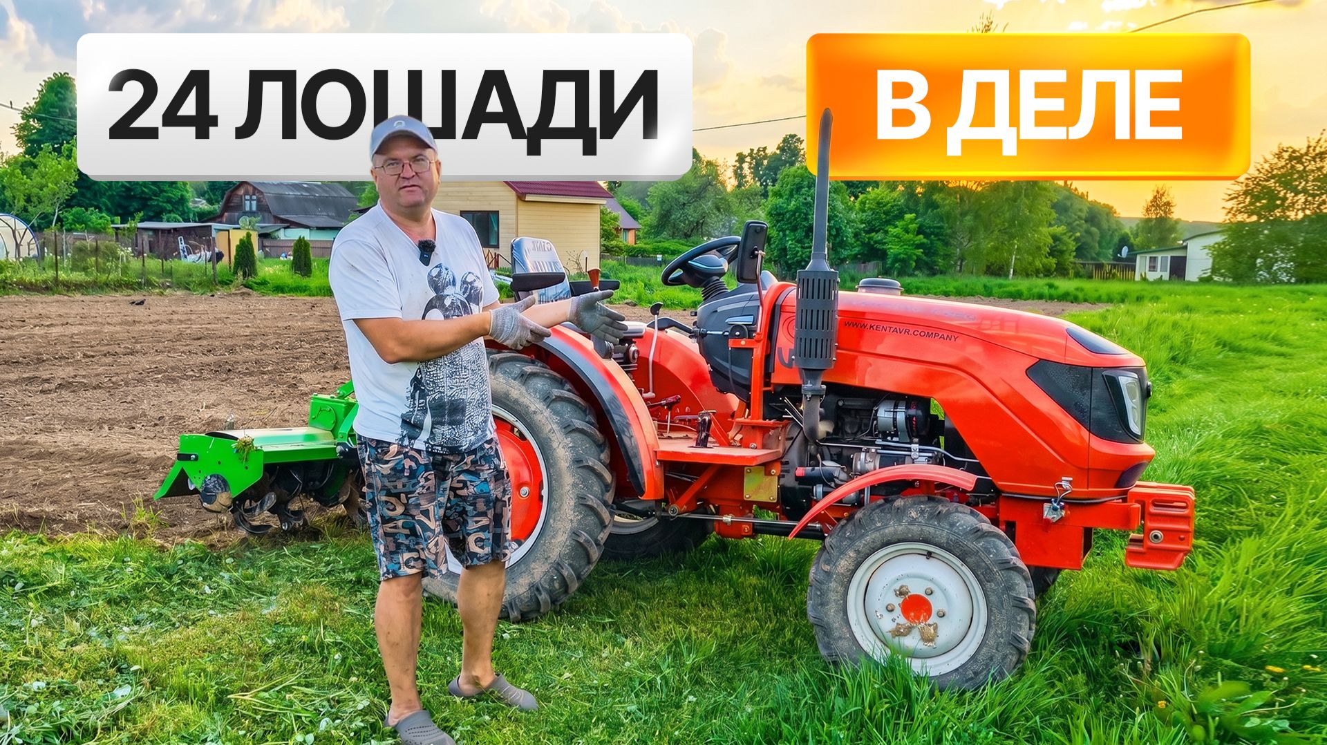 Техника в работе