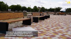 В Арзгире благоустраивают сквер на улице Горького