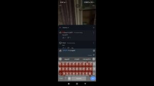 ответка fifa за. the amir