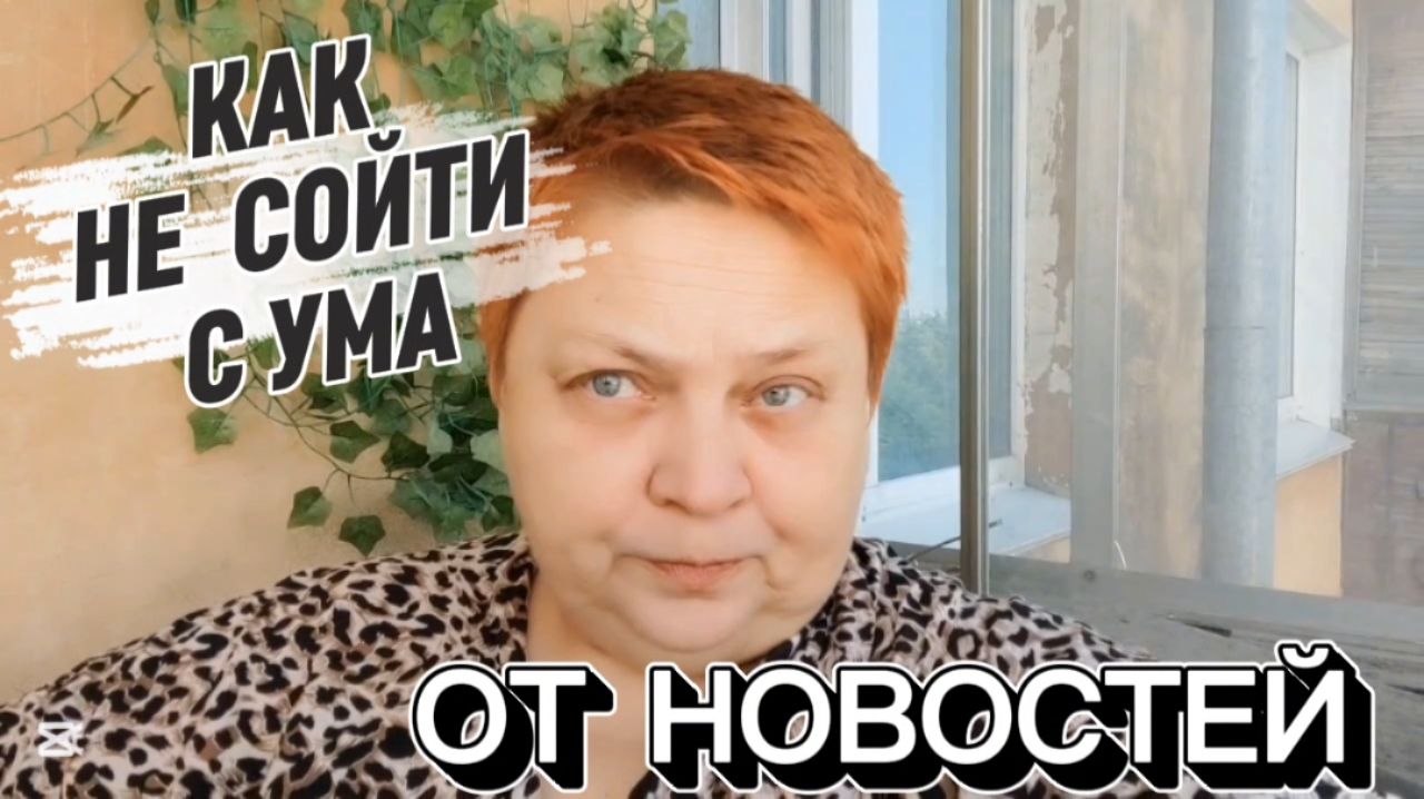 СНАЧАЛА чуть не ПОСЕДЕЛА 🤦 Потом ИСПОРТИЛА НОГТИ!