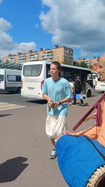 Харинама