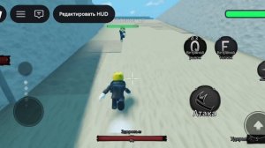 Roblox арена способностей