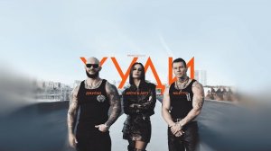 Джиган, Artik & Asti, NILETTO - Худи | треки 2026