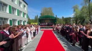 Районный выпускной вечер 2026