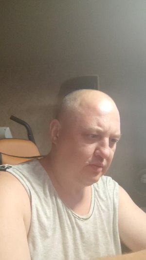 гоу