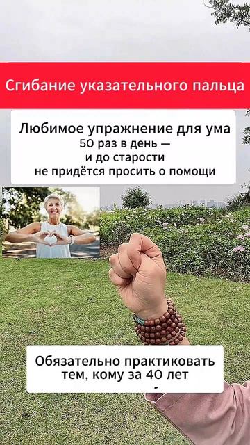 Профилактика ухудшения памяти