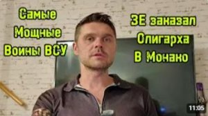 ПОСМОТРИТЕ НА ЭТИХ БОЙЦОВ ВСУ! ПРОСТО МОРОЗ ПО КОЖЕ