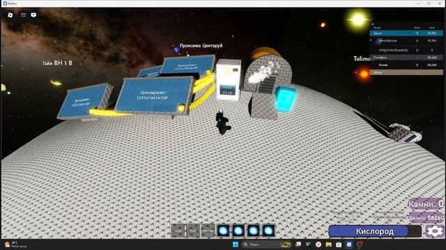 Decent Planet Game (2) Колонизировал все большие планеты и спутники с нормальной гравитацией смотреть онлайн