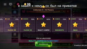 Я выбил мифика в инк гейм