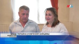 В Волгограде супруги Зайцевы награждены медалью «За любовь и верность»