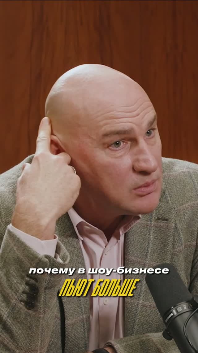 В шоу-бизнесе пьют? смотреть онлайн