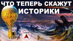 Вот и на берегах ВОЛГИ нашлись РУИНЫ античного ГОРОДА! Как НИЖНИЙ НОВГОРОД назывался 300 лет назад?